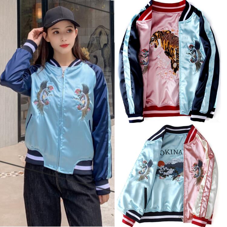 楽天市場】スカジャン 虎（カラーピンク）の通販