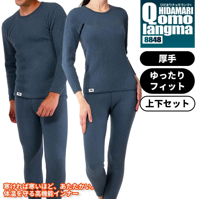 楽天市場】【期間限定P10倍 2026/1/14 15:59迄】ひだまり チョモランマ