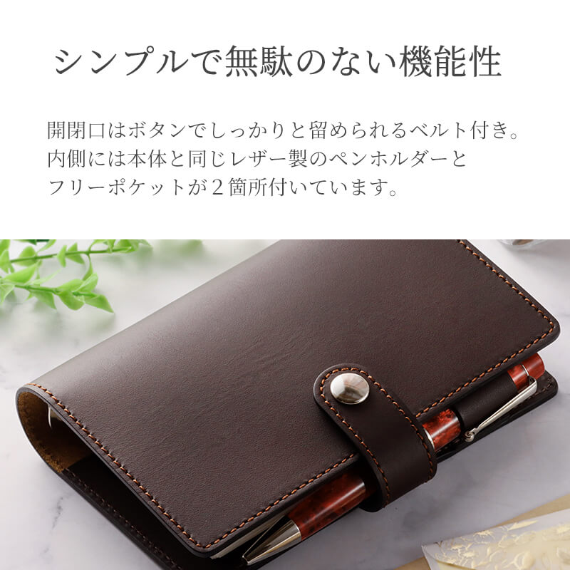 楽天市場】【送料無料 名入れ無料】 札幌革職人館 システム手帳 ミニ6