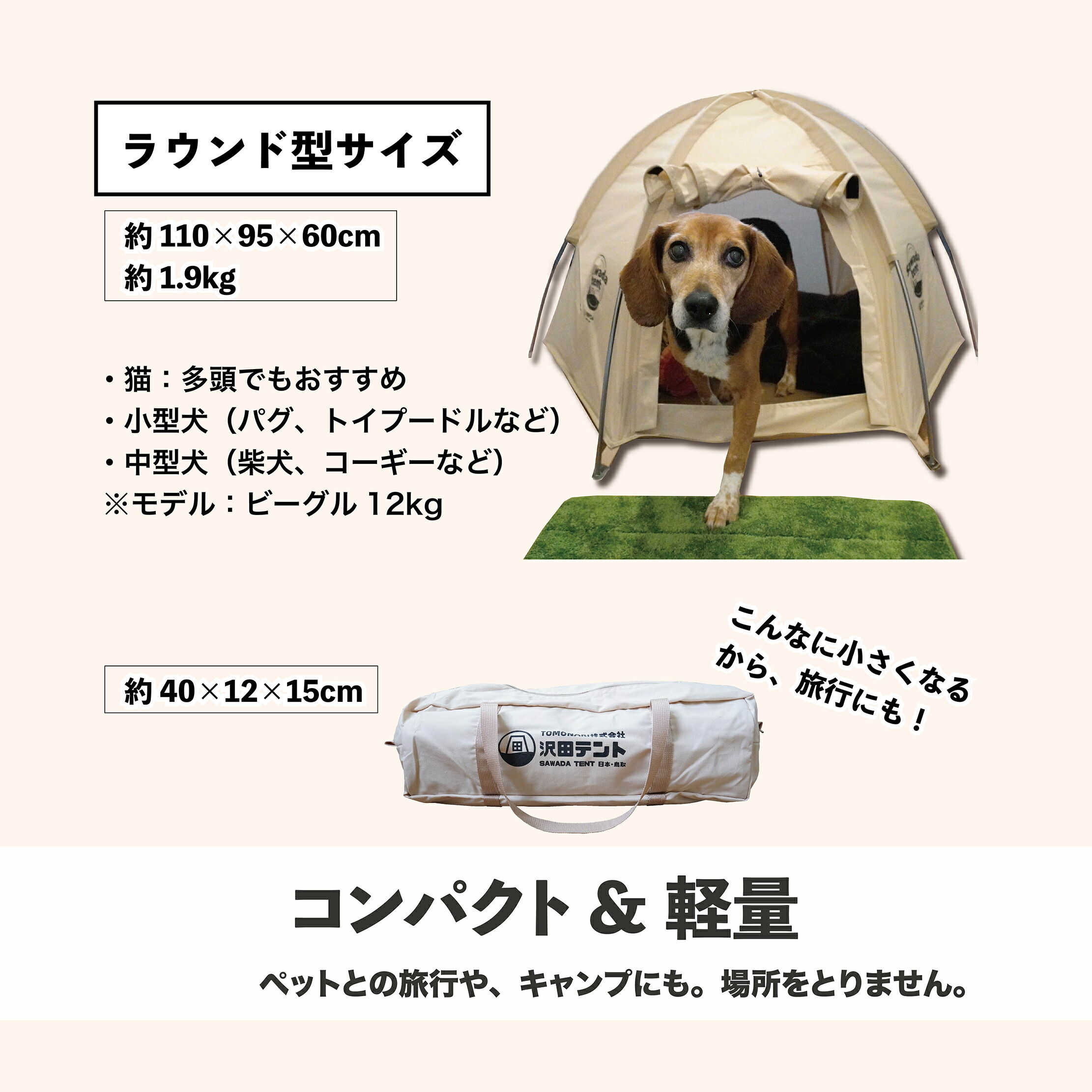 楽天市場】【楽天スーパーSALE半額】ペットテント 犬 猫 ハウス 室内