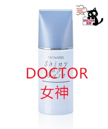 楽天市場】【大容量でお得♪】ジーニー インスタント ラインスムーサー