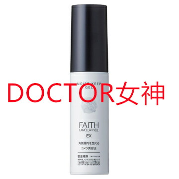 楽天市場】フェース ラメラベールex モイストキープの通販
