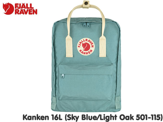 楽天市場】カンケン 16l スカイブルーの通販