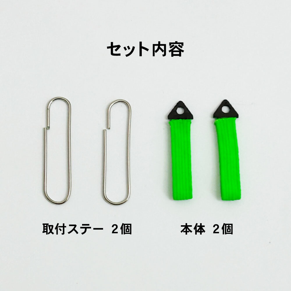 楽天市場】スーパーリアル トウストラップ ver.3（全13種） SuperReal