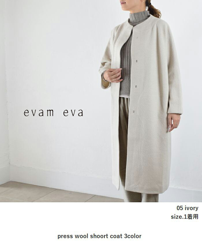 楽天市場】【動画あり】 evam eva(エヴァムエヴァ)press wool shoort