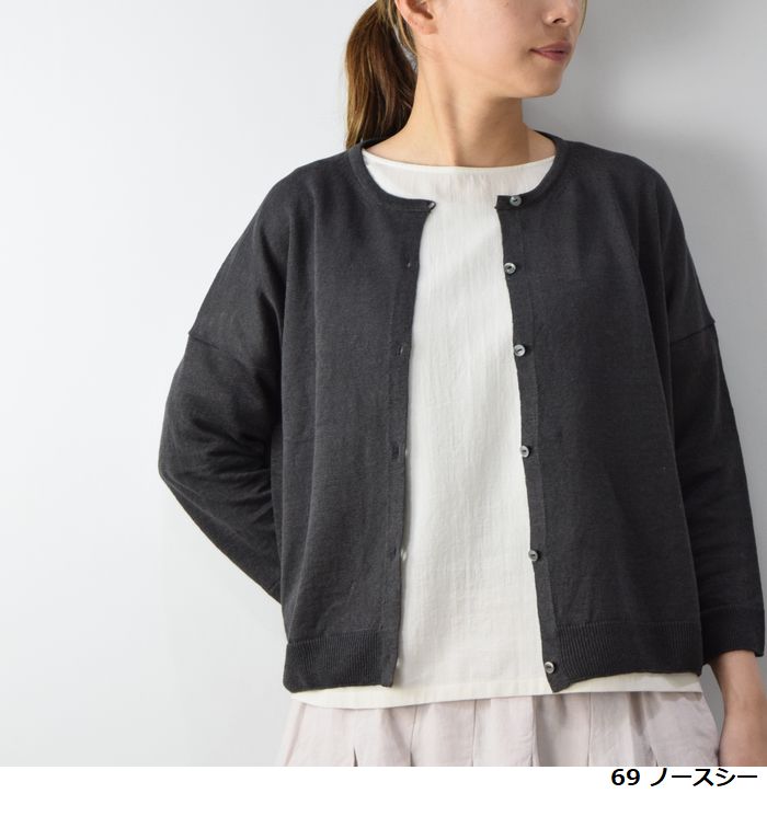 楽天市場】evam eva(エヴァムエヴァ)botanical dye cardigan