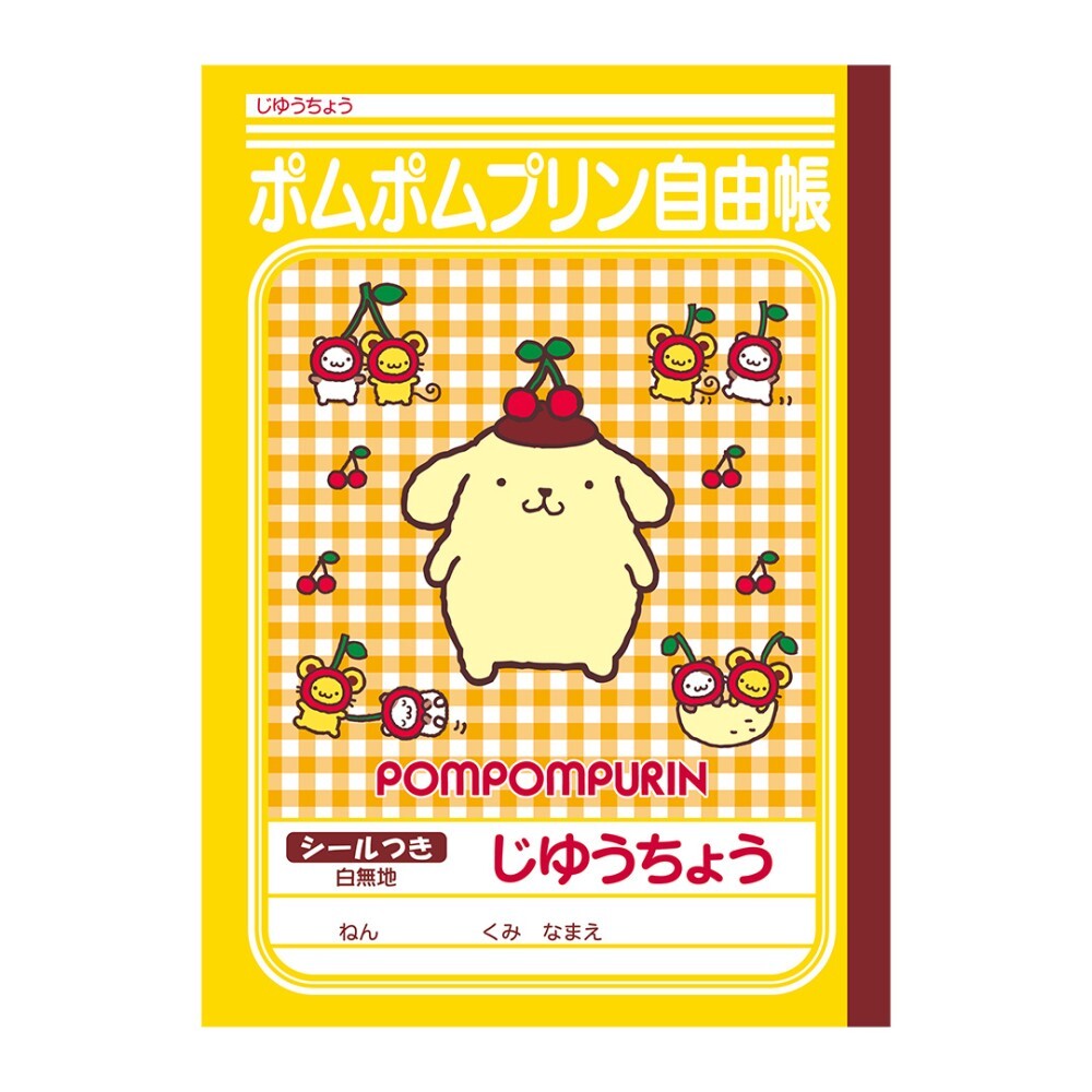 楽天市場】新商品☆【 自由帳 】【 B5判 】【 じゆうノート 】ショウワ