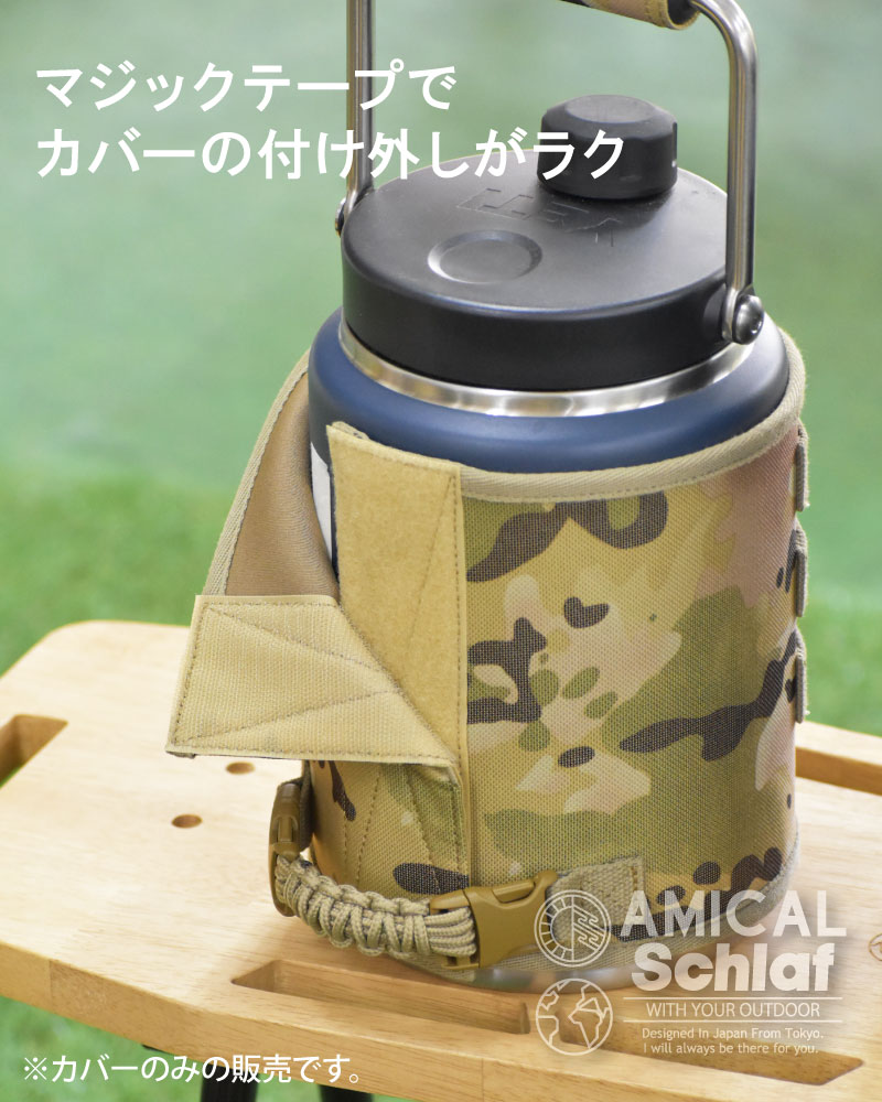 楽天市場】YETIジャグカバー イエティ ウォータージャグ カバー