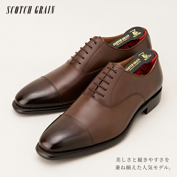 楽天市場】スコッチグレイン ブラウン（靴）の通販