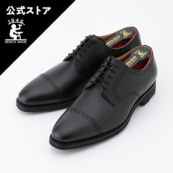 スコッチグレイン 革靴」の人気商品一覧 | 安い商品を通販サイトから