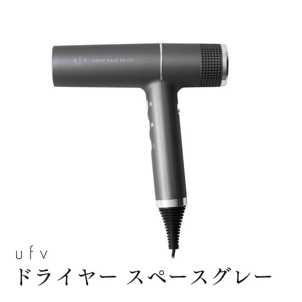 楽天市場】ufv ドライヤーの通販