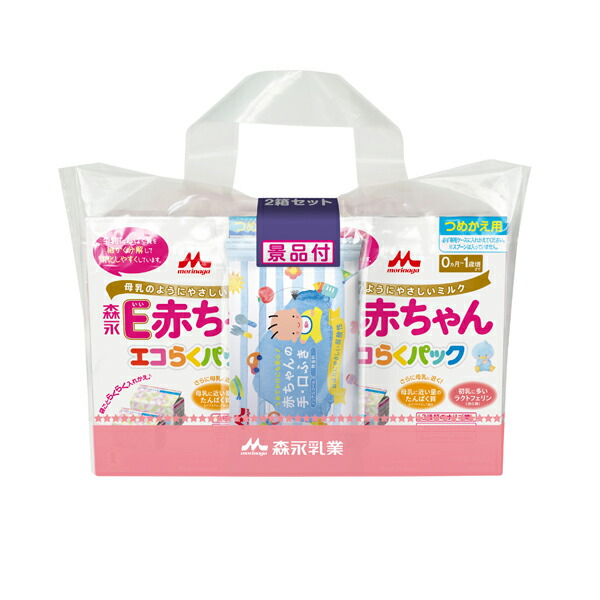 楽天市場】E赤ちゃんエコらくパック詰め替え用 800g(400g×2袋)×2箱×5