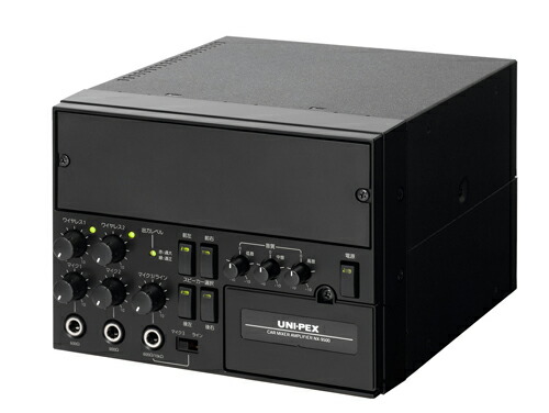 楽天市場】拡声器 ユニペックスUNI-PEX 車載用ミキサーアンプ NX-9500