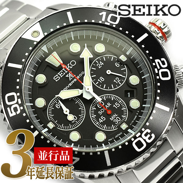 楽天市場】SEIKO 逆輸入 セイコー センタークロノグラフ ソーラー