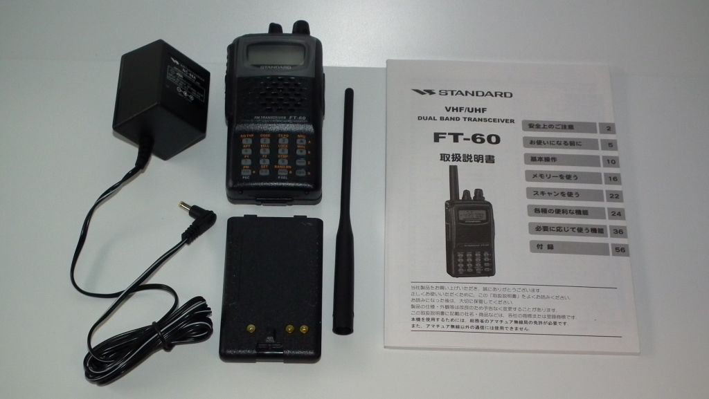 楽天市場】【FT-60】YAESU 144 / 430MHz 2バンド ハンディ アマチュア