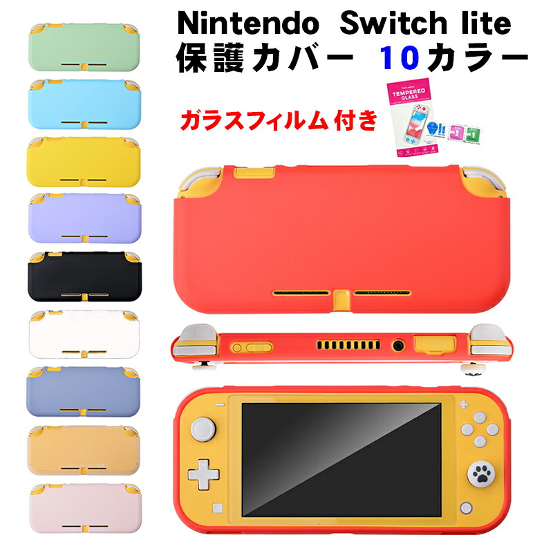 楽天市場】【スーパーセール期間P10】Switch lite スイッチライト 本体