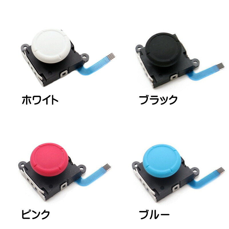 楽天市場】【スーパーセール期間P10】Nintendo Switch 有機ELモデル