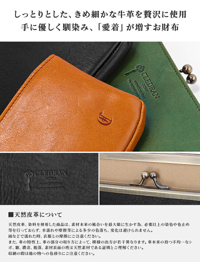 楽天市場】【追加最大+50倍 3/5 0:00～9:59】特典付き CLEDRAN