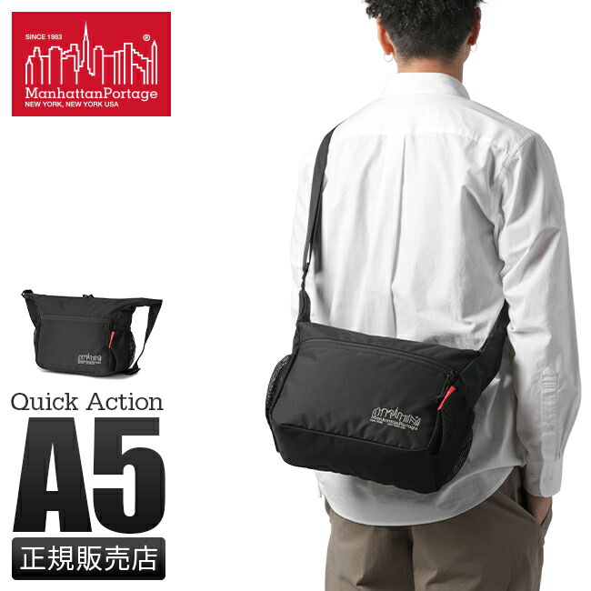 楽天市場】【最大60倍 3/5限定】特典付き マンハッタンポーテージ
