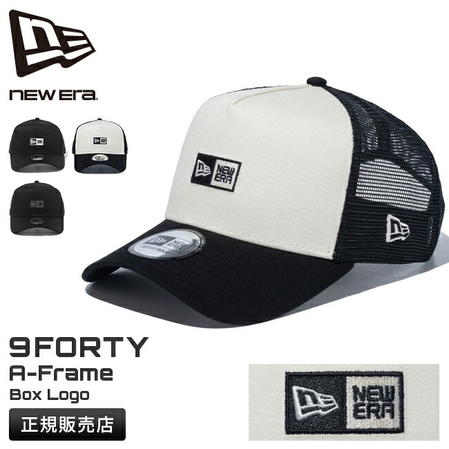 楽天市場】【最大56倍 3/5限定】ニューエラ キャップ 9FORTY A-Frame