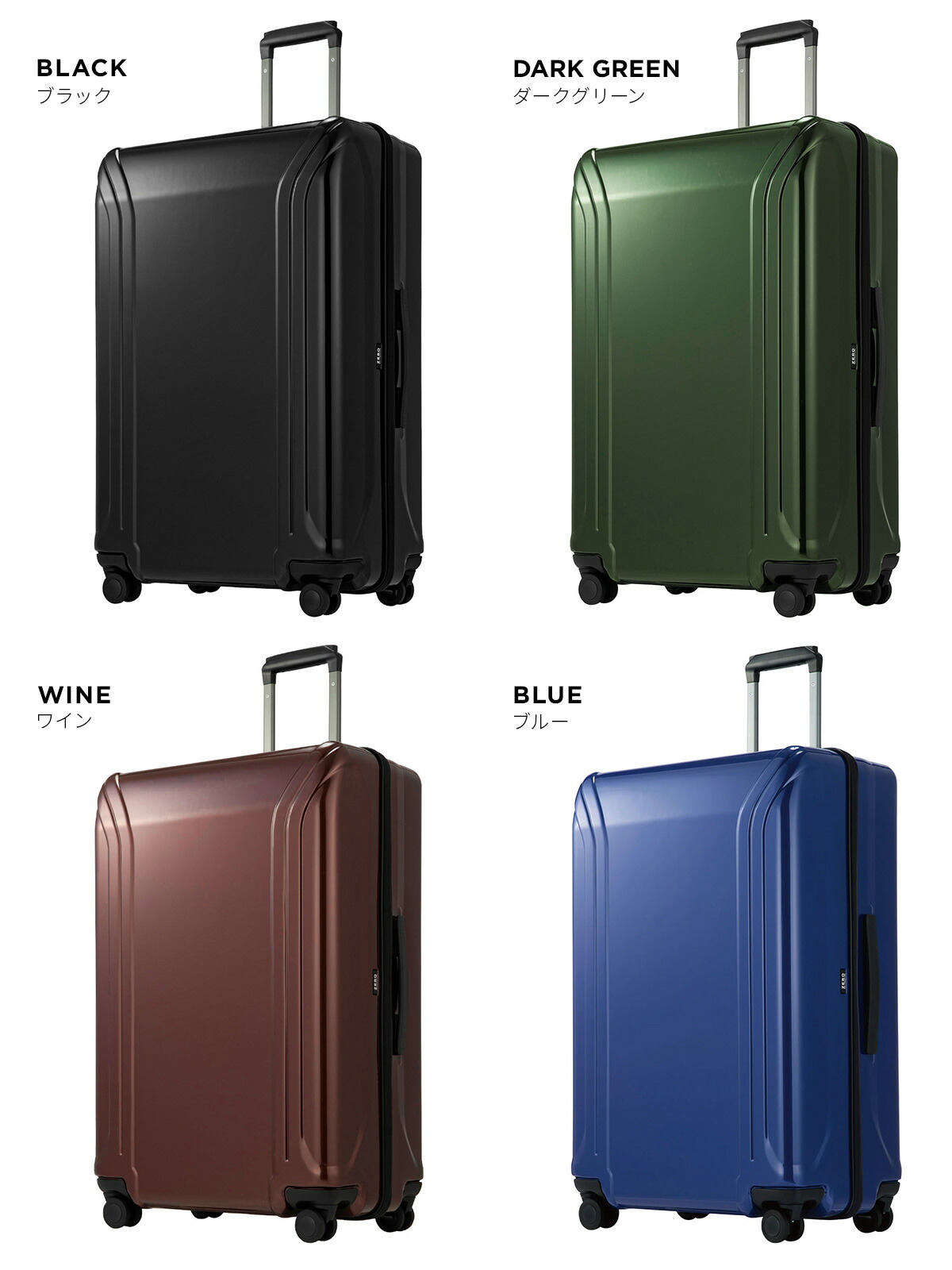 楽天市場】【追加最大+46倍 3/5限定】特典付き エースゼロハリバートン