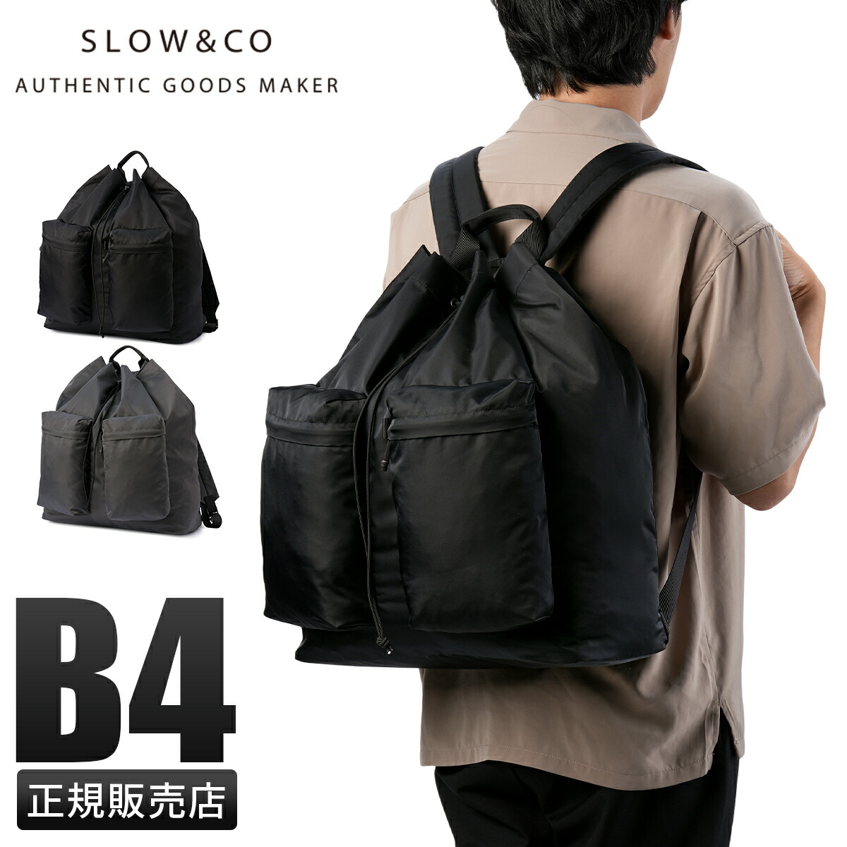 楽天市場】【最大60倍 3/5 0:00～9:59】特典付き SLOW スロウ リュック