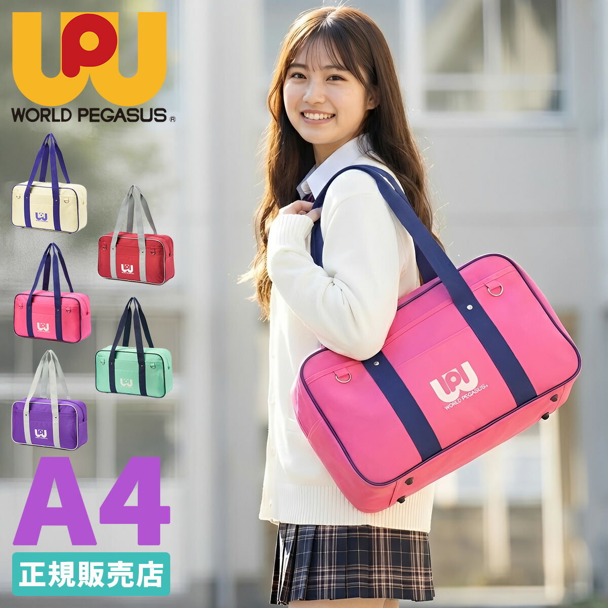 楽天市場】【5H限定豪華プレゼント 3/7 19時～】特典付き ワールド