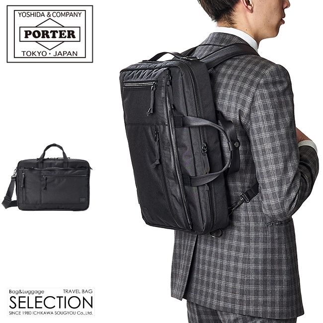 楽天市場】ポーター インタラクティブ 3WAYブリーフケース 536-16153