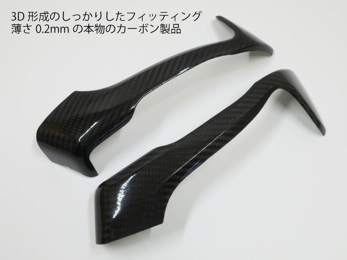 楽天市場】【送料無料】86 BRZ ZN6ZC6 カーボン製 内装パネルカバー 6