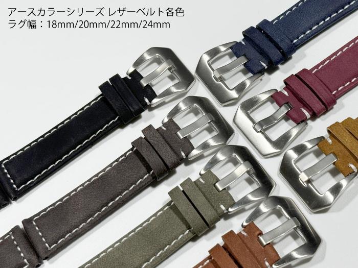 楽天市場】アースカラー レザーベルト 18mm 20mm 22mm 24mm ヌバック調