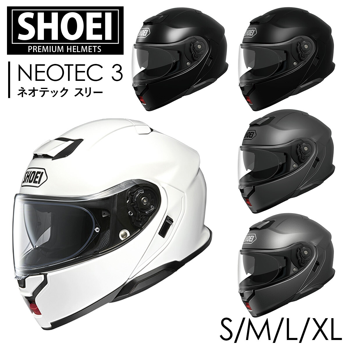 shoei フルフェイス ヘルメット」の人気商品一覧 | 安い商品を通販