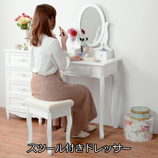 楽天市場】【5日限定☆全品☆10%OFFクーポン】 おしゃれな猫脚