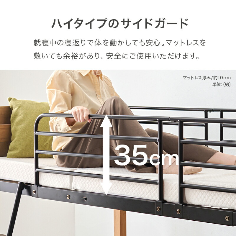 楽天市場】ロフトベッド : SEMI-STYLE