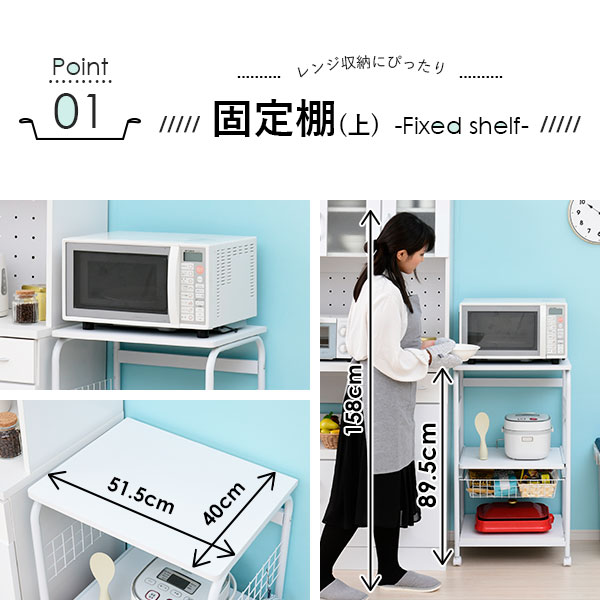 楽天市場】【10日限定☆全品☆5%OFFクーポン】 レンジラック 幅50 3段