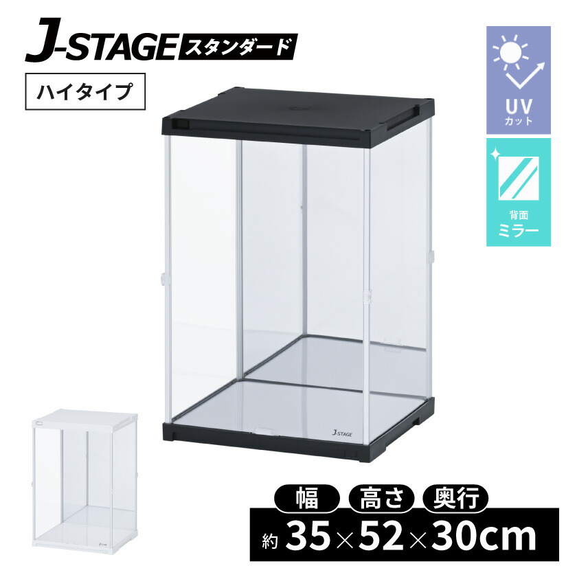 楽天市場】【5日限定☆全品☆10%OFFクーポン】 ハイタイプ UVカット