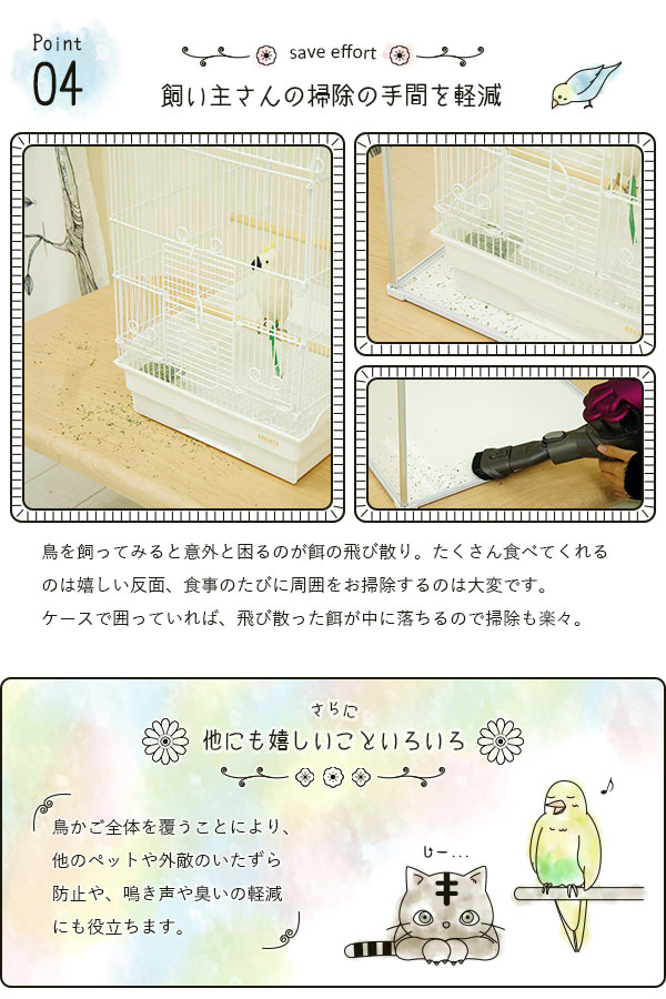 楽天市場】Lサイズ登場 アクリル 鳥かごカバー とりまる L 防寒カバー