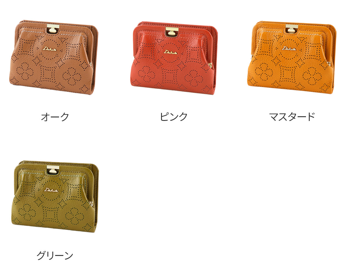 楽天市場】【ダコタ 3年保証＋ケアセット付】 Dakota ダコタ 財布ディ