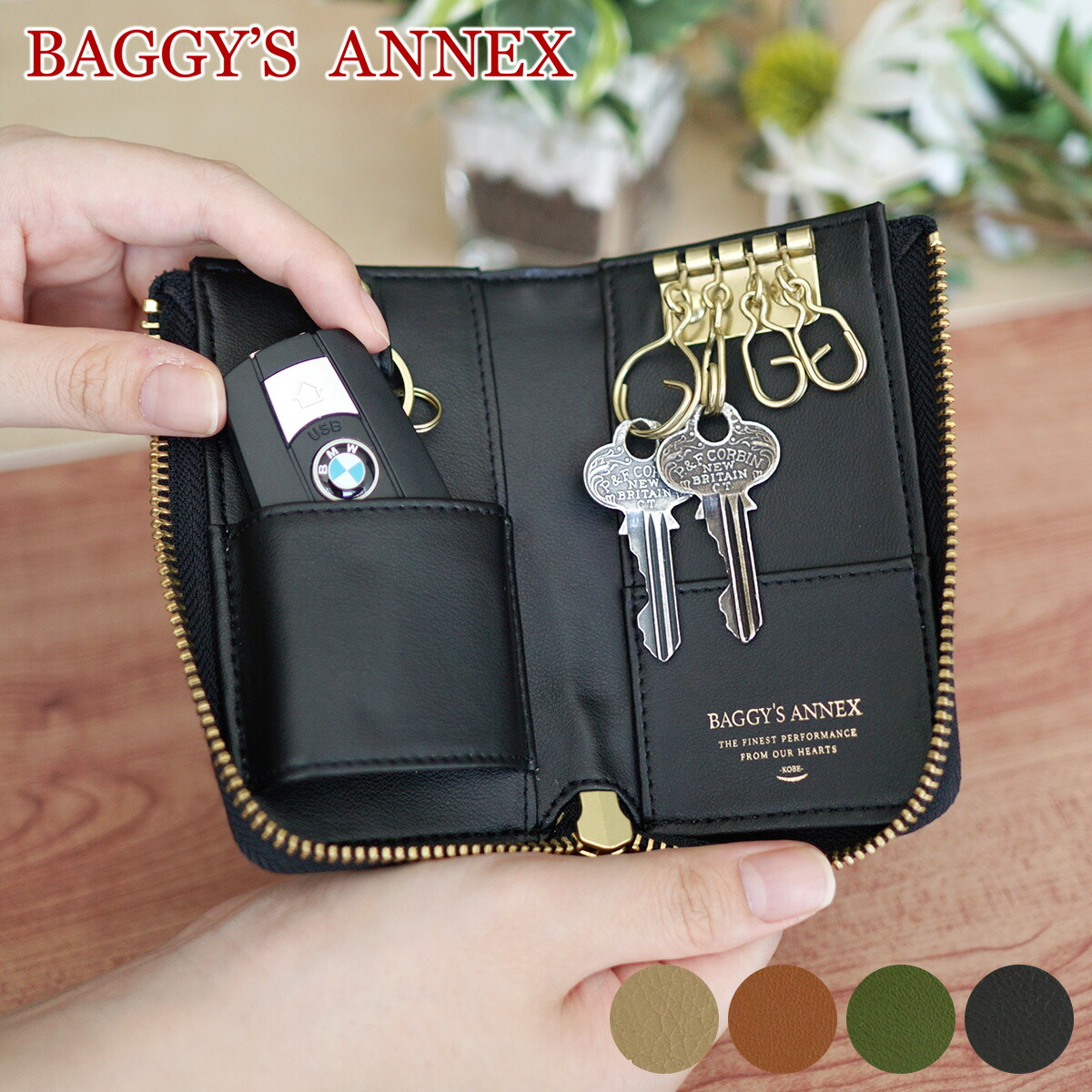 楽天市場】【バギーズアネックス 3年保証＋プレゼント付】 BAGGY'S