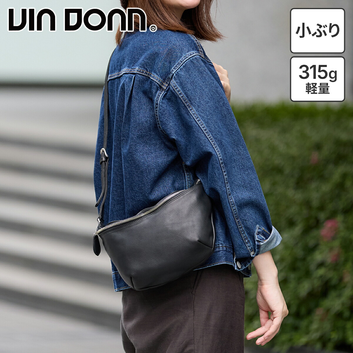 楽天市場】【ヴィア ドアン 3年保証＋ケアセット付】 VIA DOAN ヴィア