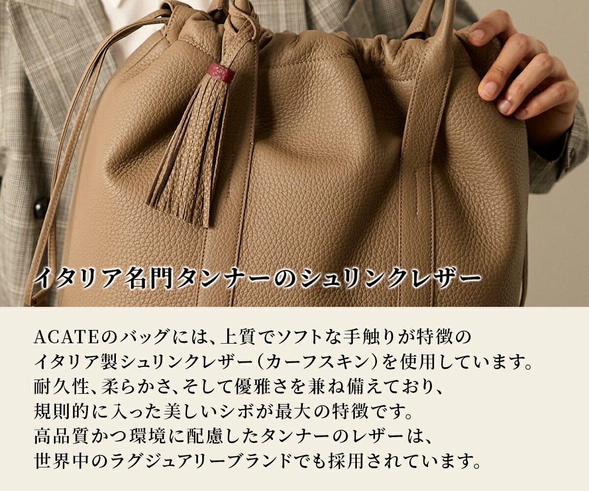 楽天市場】【アカーテ 3年保証＋ケアセット付】 ACATE アカーテ バッグ