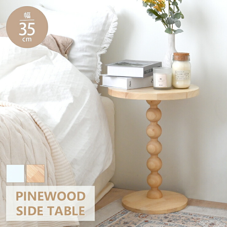 楽天市場】3/4(水)20:00〜最大3000円OFFクーポン配布中♪ サイド