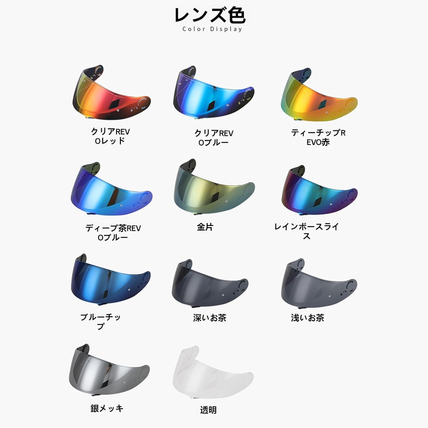 楽天市場】【送料無料】ヘルメット シールド for SHOEI GT-AIR2
