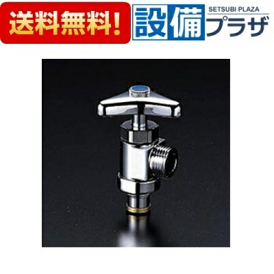KVK 分岐用水栓上部本体 Z609 (水栓金具) 価格比較 - 価格.com