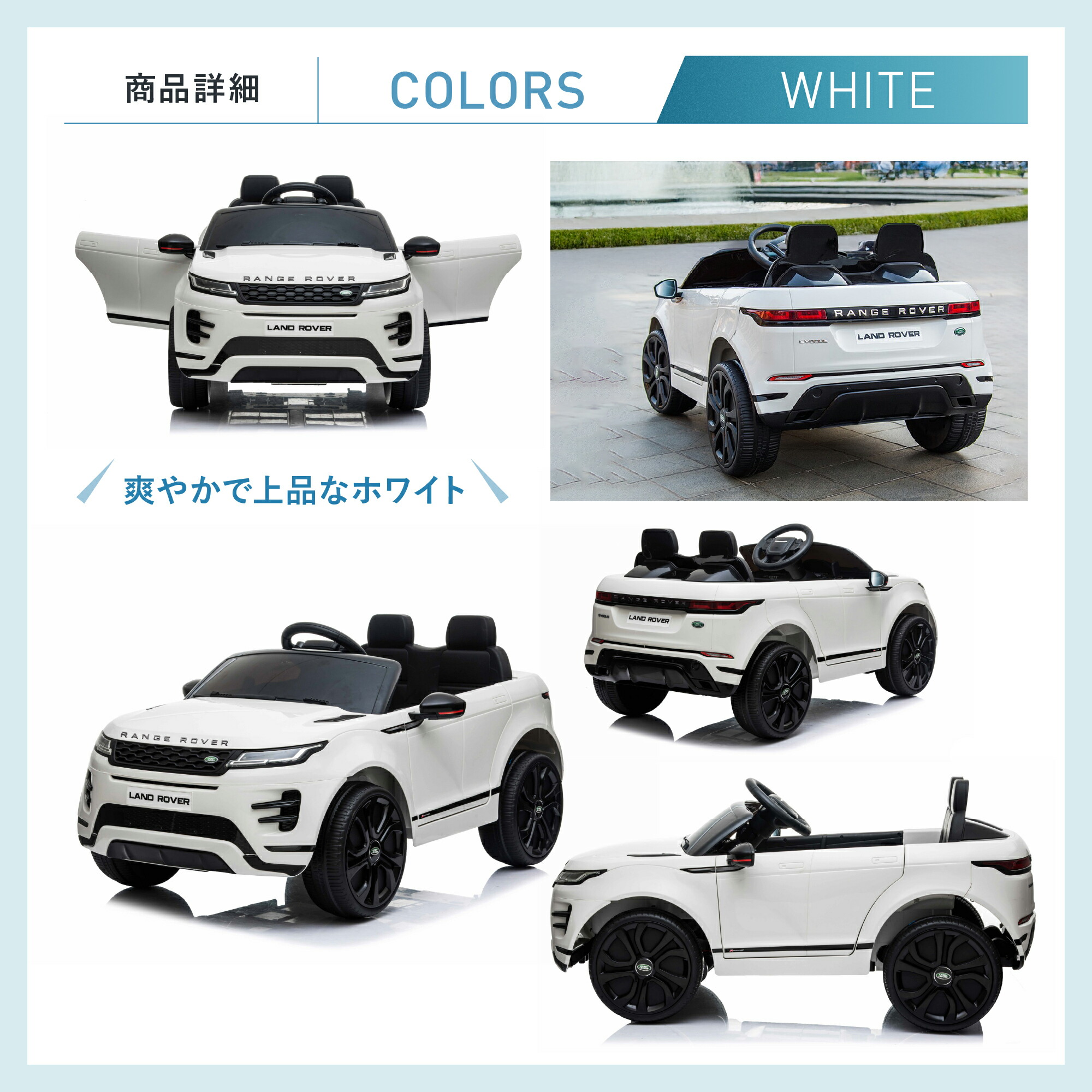 楽天市場】【SSセール限定15％円OFF】 電動乗用ラジコン RANGE ROVER