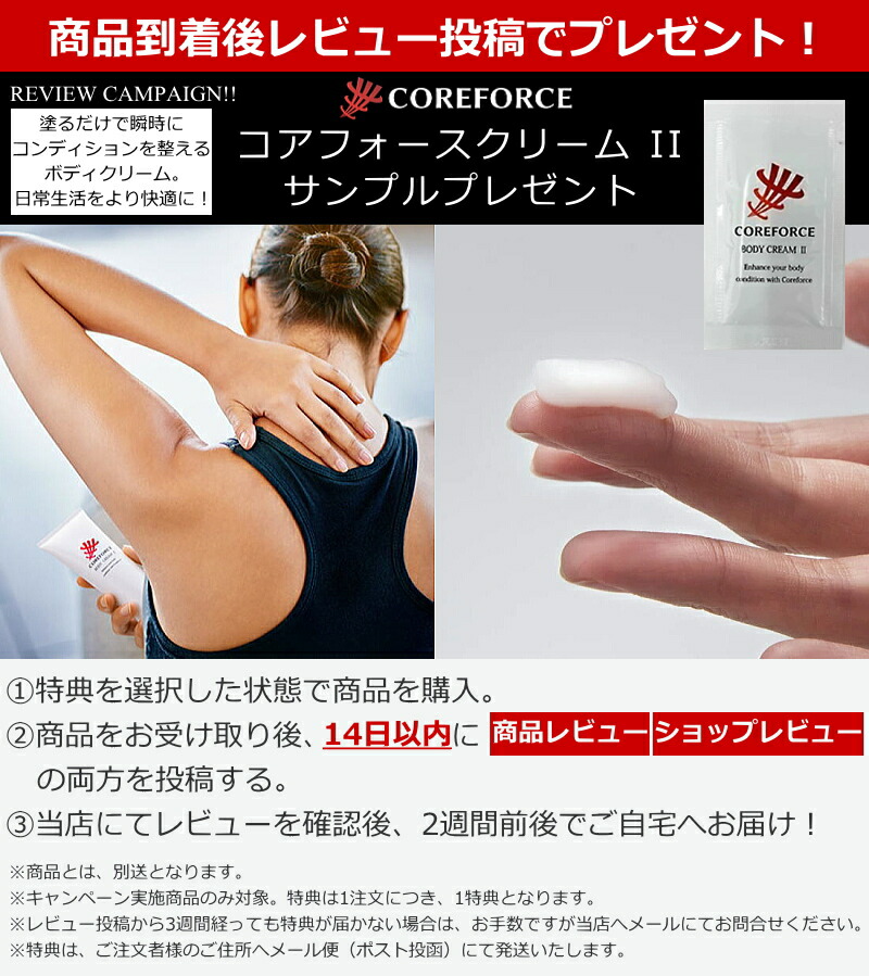 楽天市場】【新作】 コアフォースループ シルバーグレー 70cm 50cm