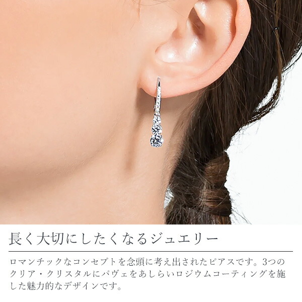 楽天市場】スワロフスキー SWAROVSKI アトラクトトリロジーフープ