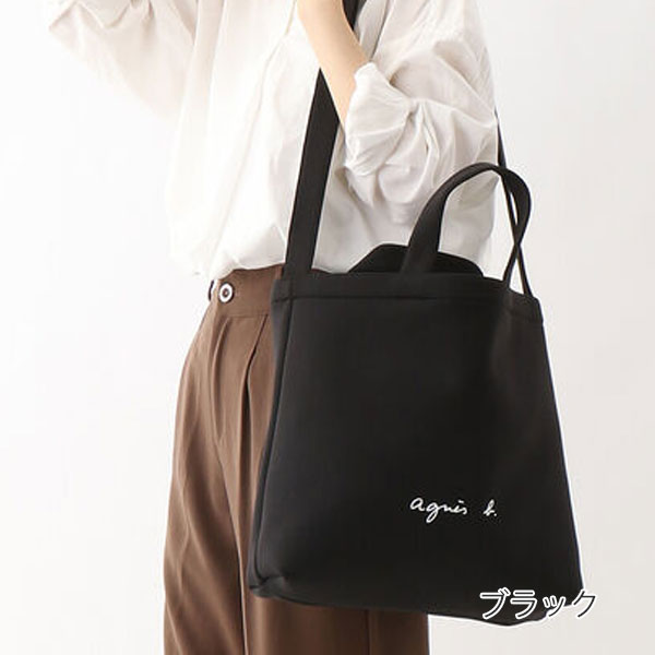 楽天市場】ボヤージュ agnesb.VOYAGE アニエスベー バッグ 2wayトート