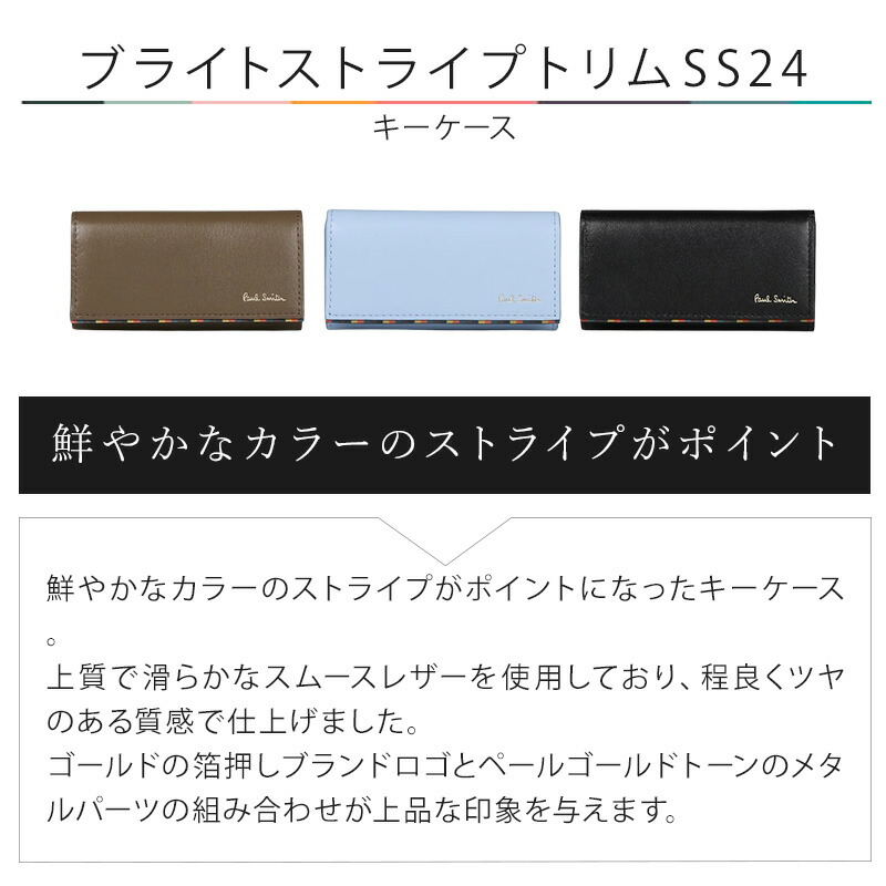 楽天市場】【10％OFF!スーパーSALE限定】【最安値に挑戦】ポールスミス