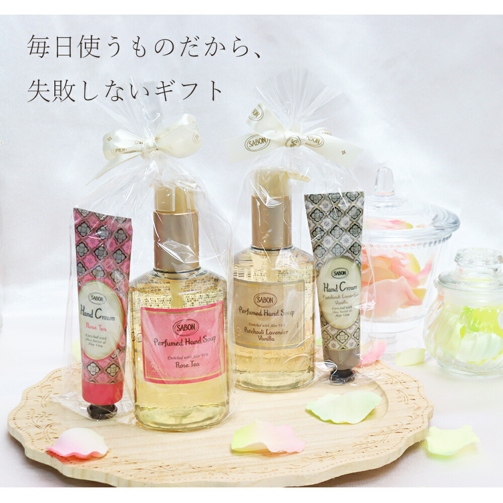 楽天市場】【10％OFF!スーパーSALE限定】SABON サボン ハンドソープ