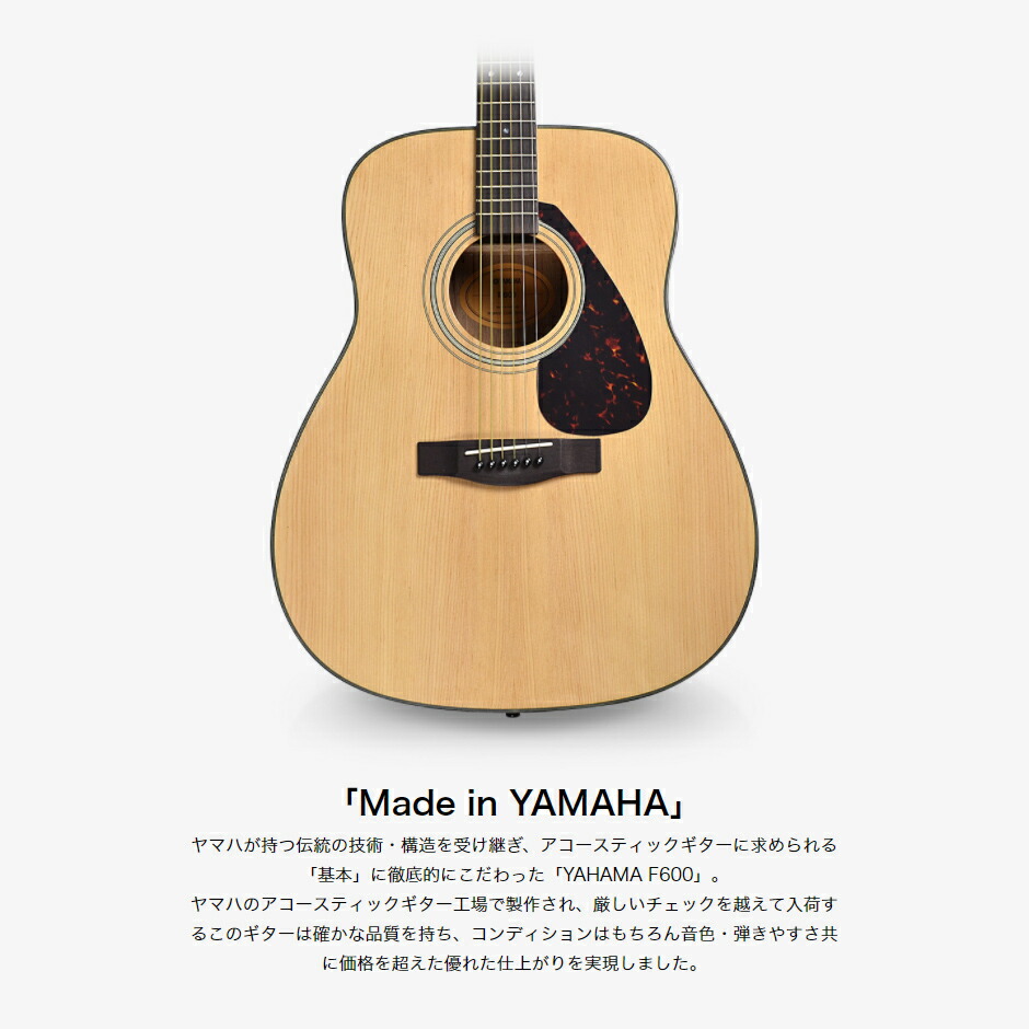 楽天市場】【期間限定SALE 3/10まで】 YAMAHA F600 アコースティック